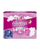 Always Ultra Night with Wings Pantyliners 7's 28051