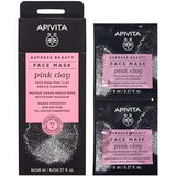 APIVITA Express Beauty Gentle Cleansing Face Mask 8ml